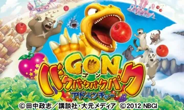 Gon - BakuBaku BakuBaku Adventure (Japan) screen shot title